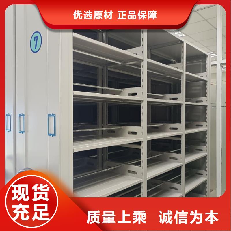 为您服务【桦平】档案管理密集柜