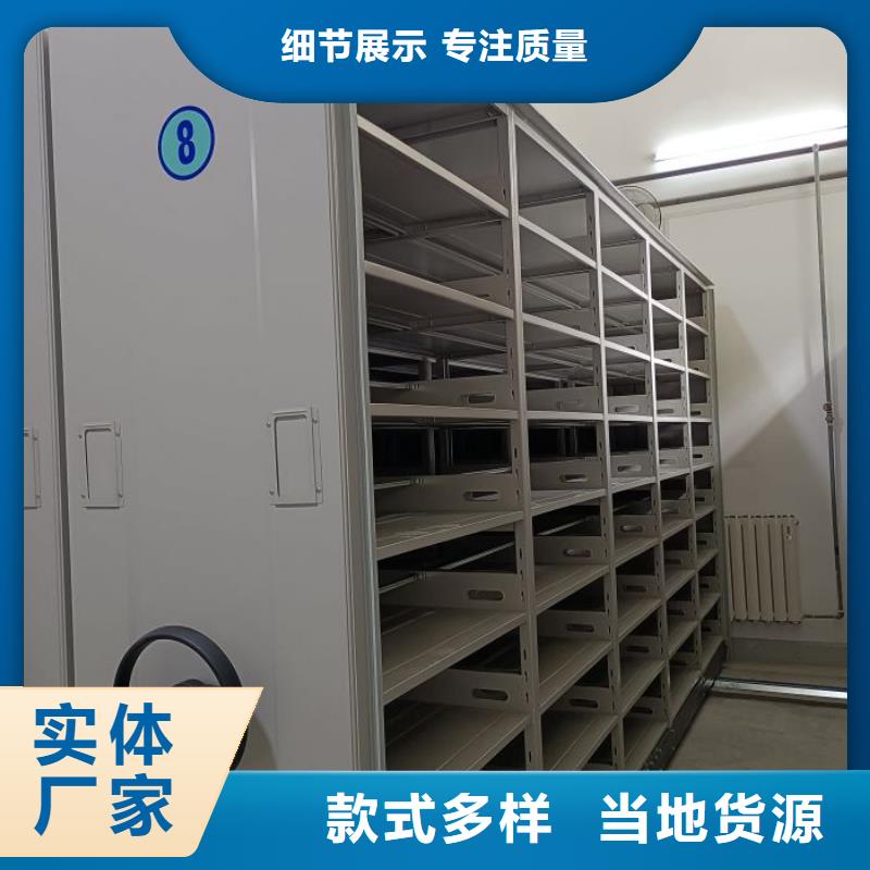 技术争先【桦平】移动资料柜