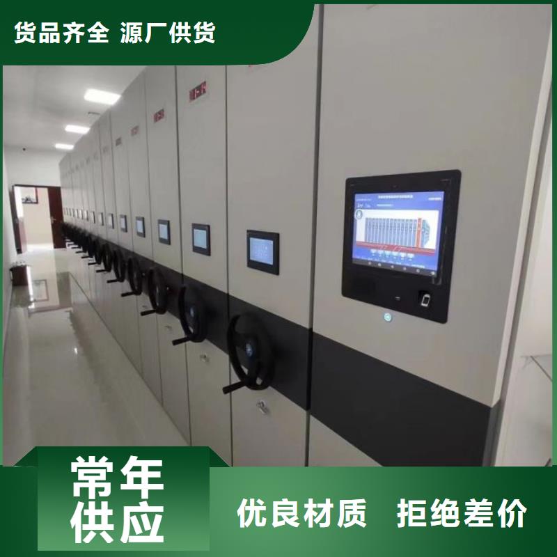 问答知识【桦平】档案架密集
