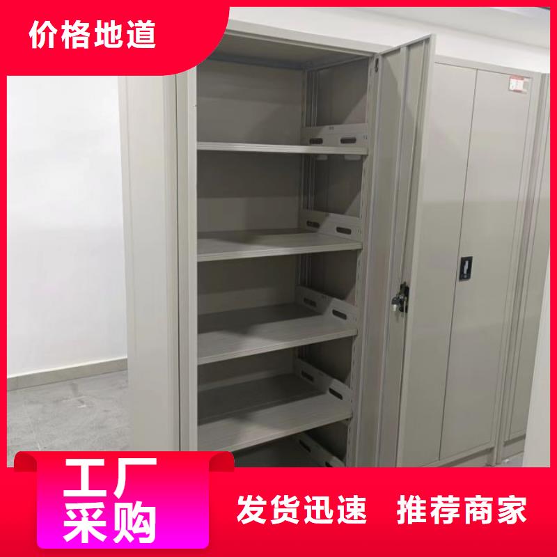 敬请光临【桦平】密集型移动架