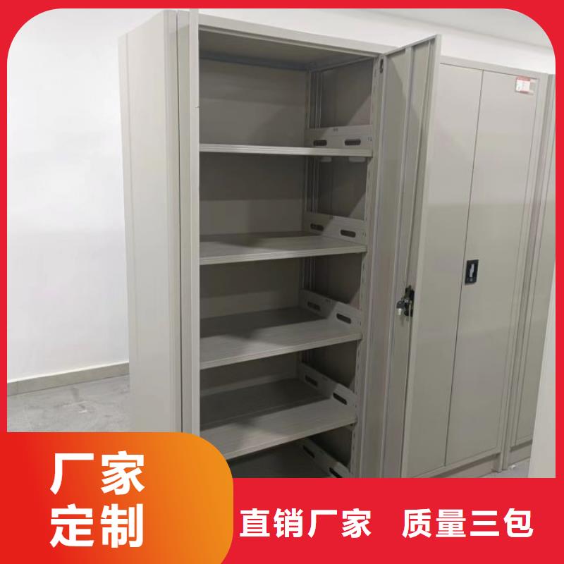 全力以赴【桦平】智能电脑档案柜