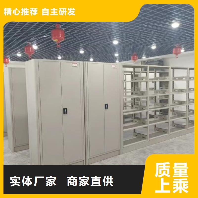 全力以赴【桦平】智能电脑档案柜