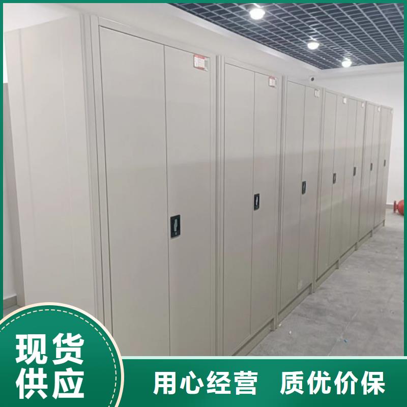 问答知识【桦平】档案架密集