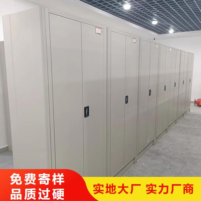 全力以赴【桦平】智能电脑档案柜