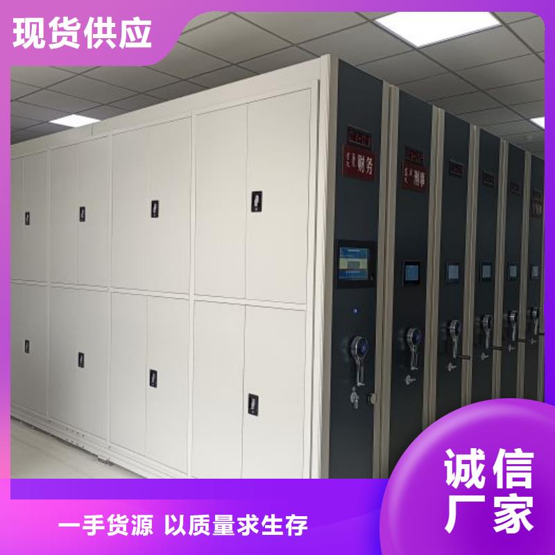 问答知识【桦平】档案架密集