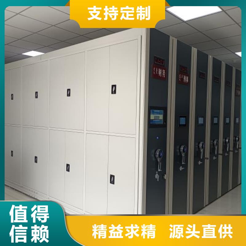 全力以赴【桦平】智能电脑档案柜