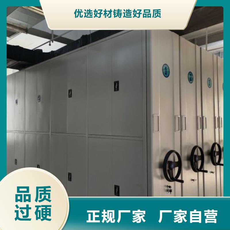 欢迎选购【桦平】档案室资料密集架