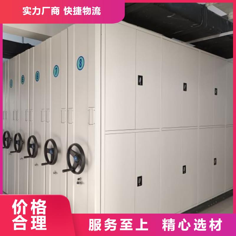 欢迎选购【桦平】档案室资料密集架