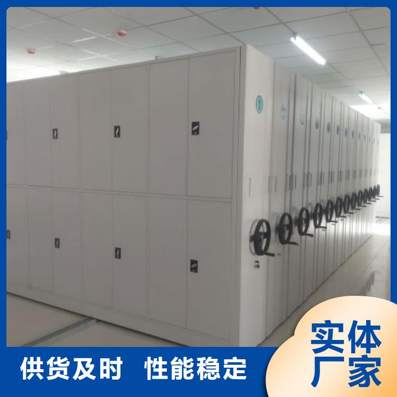 敬请光临【桦平】密集型移动架