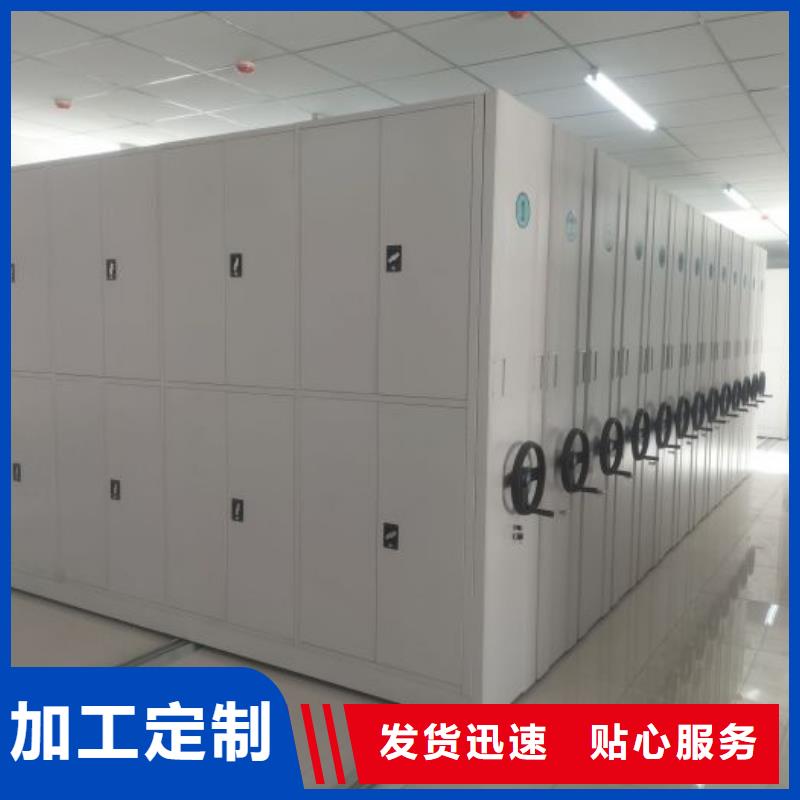 欢迎选购【桦平】档案室资料密集架