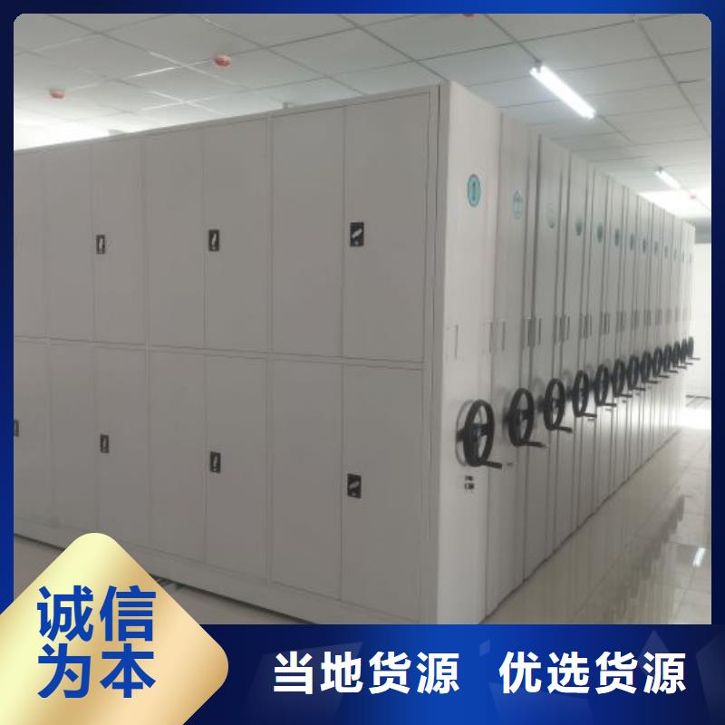 全力以赴【桦平】智能电脑档案柜