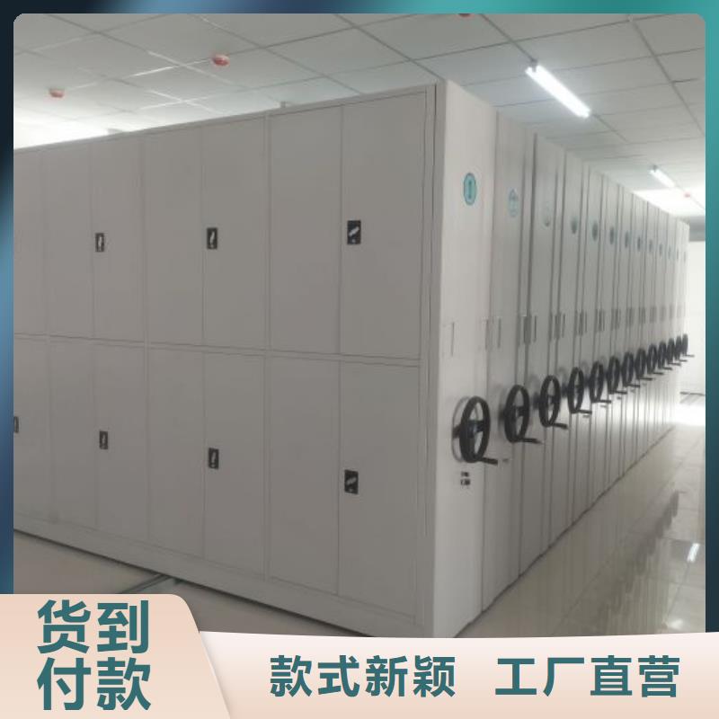 问答知识【桦平】档案架密集