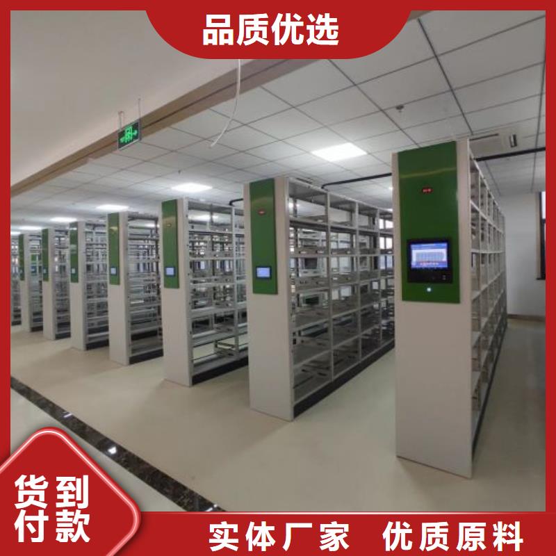 厂家的创造改变格局【桦平】档案资料室密集柜