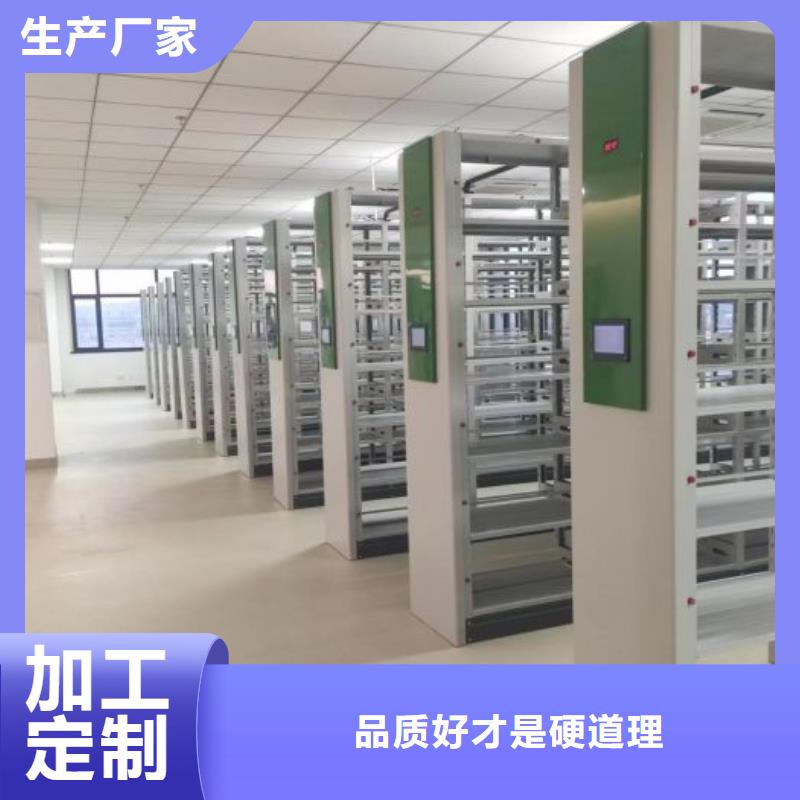 厂家发挥价值的策略与方案【桦平】智能密集架