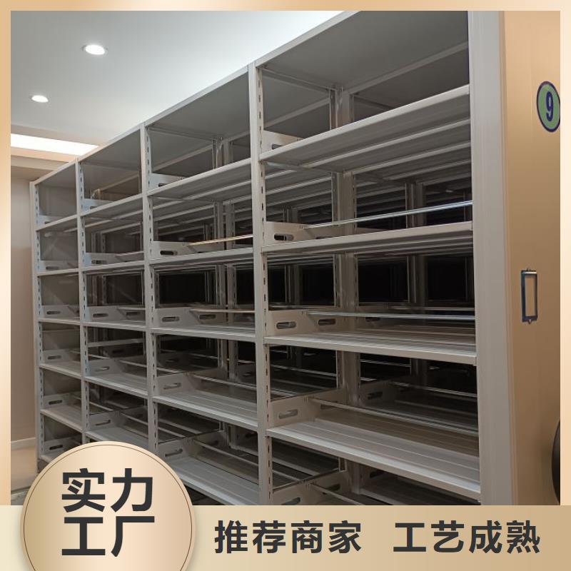 全心全意【桦平】书画密集架