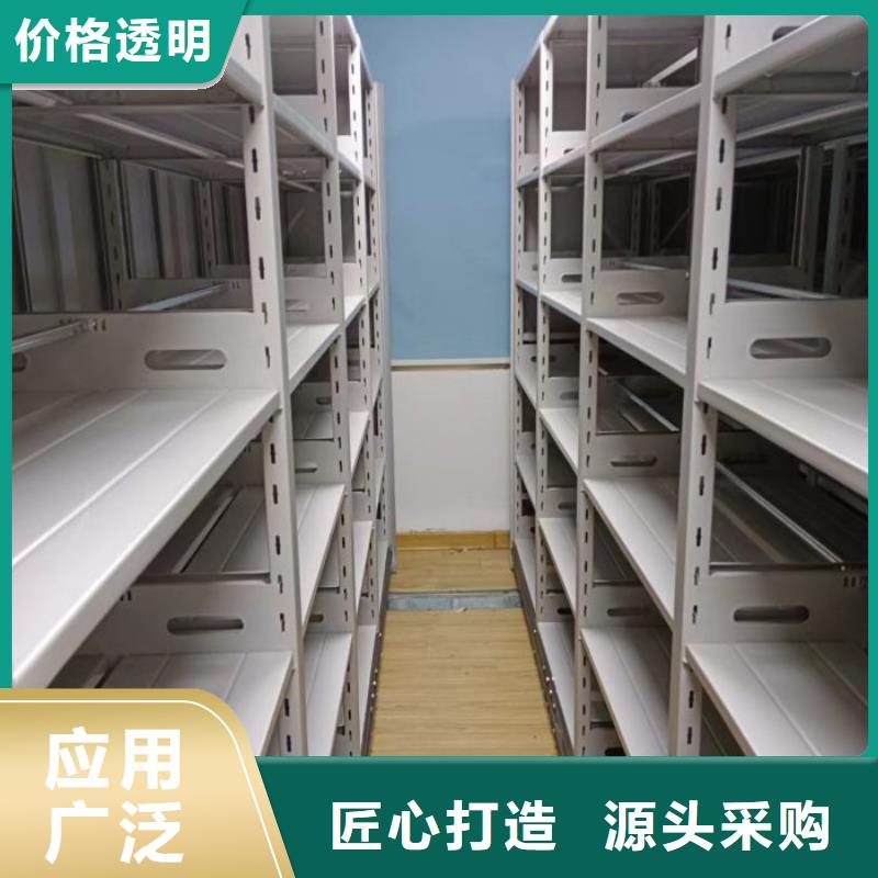 创造辉煌【桦平】档案保管移动密集柜