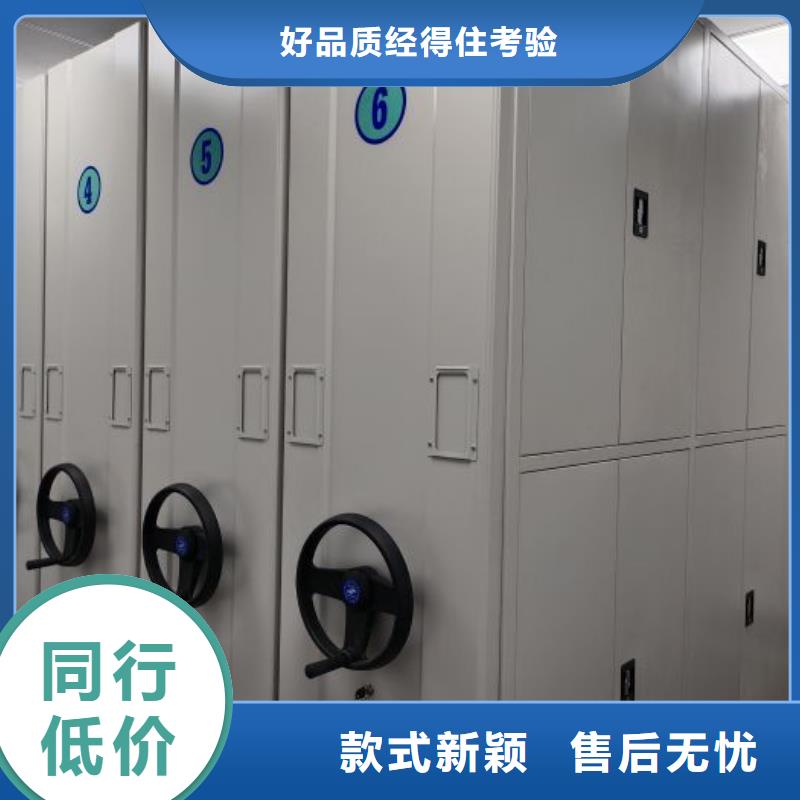升级智能密集架【桦平】手电动智能密集架