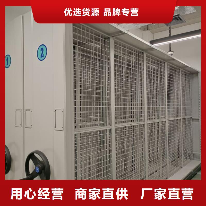 产品问题的解决方案【桦平】密集手摇式移动柜