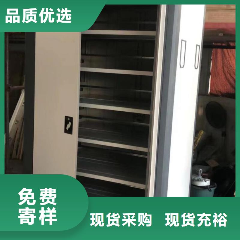 厂家的创造改变格局【桦平】档案资料室密集柜