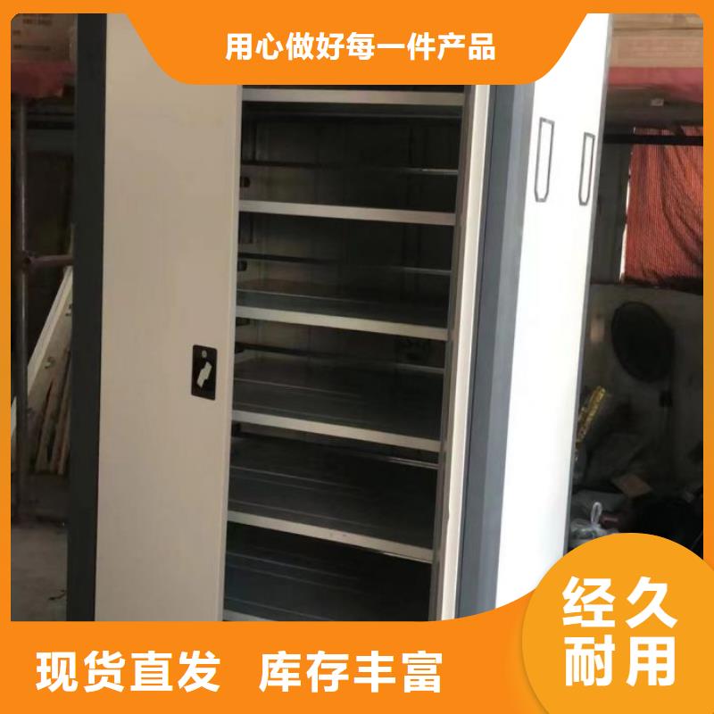 一站购齐【桦平】办公密集架