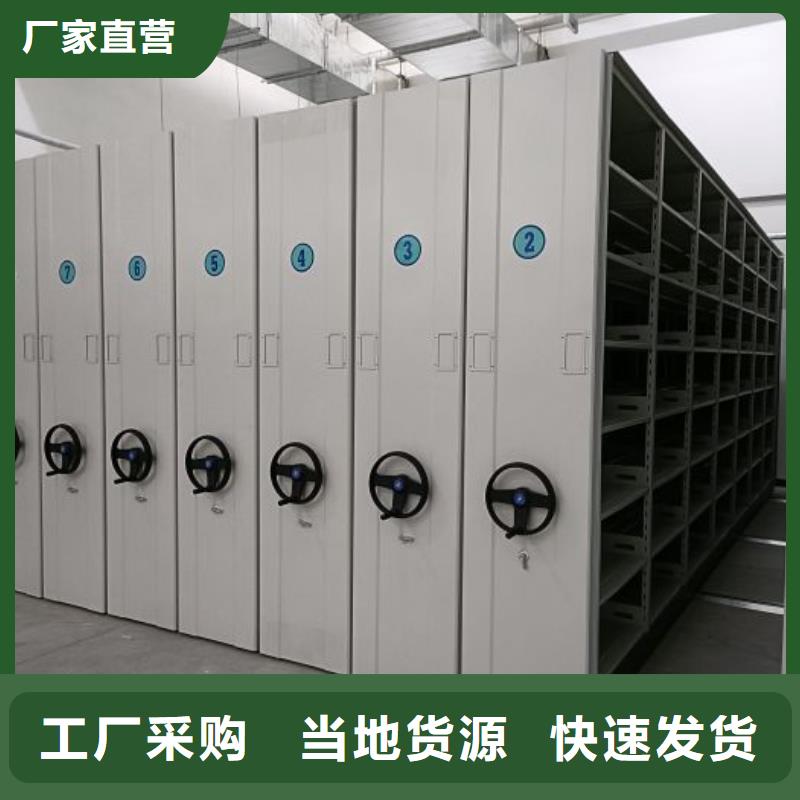 厂家要重视度的塑造【桦平】蜡片密集柜