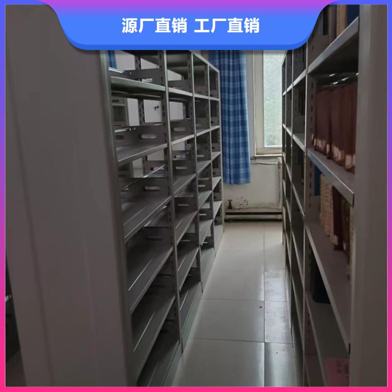 厂家的创造改变格局【桦平】档案资料室密集柜