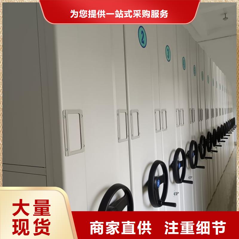 施工电话【桦平】密集底图柜