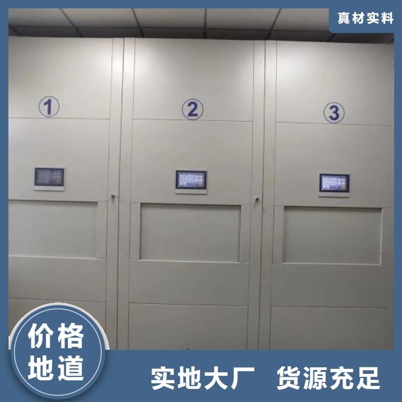 厂家要重视度的塑造【桦平】蜡片密集柜
