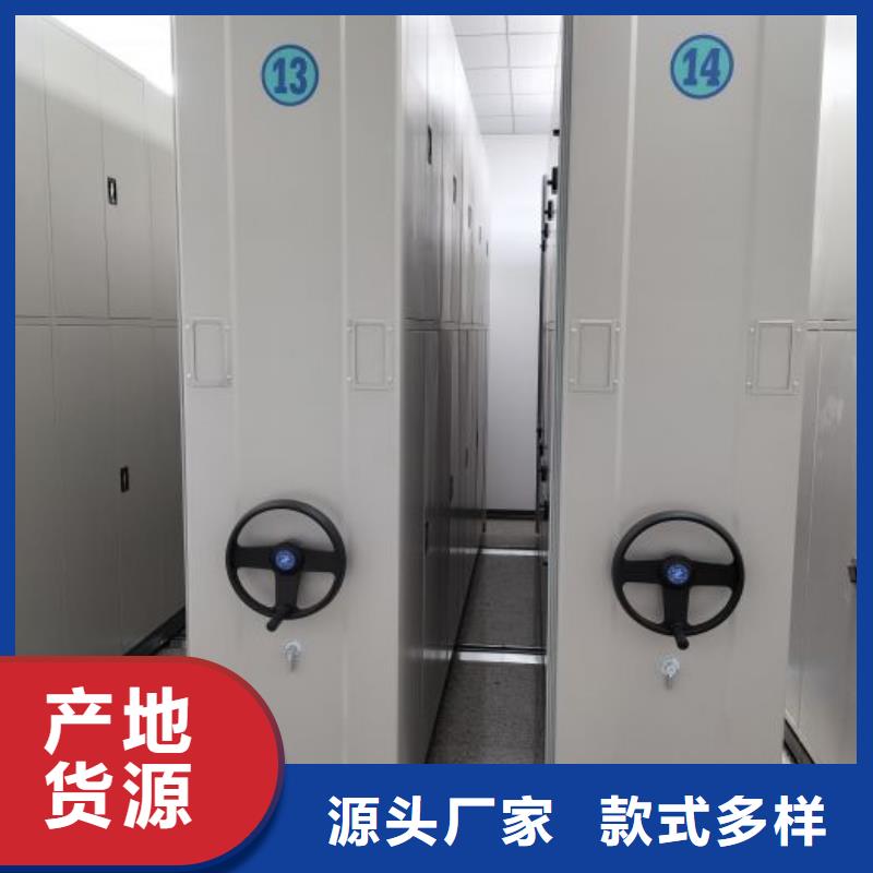 利好发展【桦平】智能电动密集书架