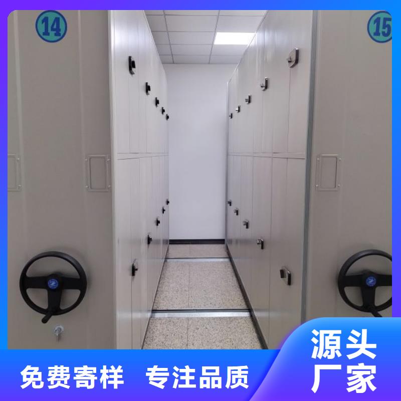厂家要重视度的塑造【桦平】蜡片密集柜