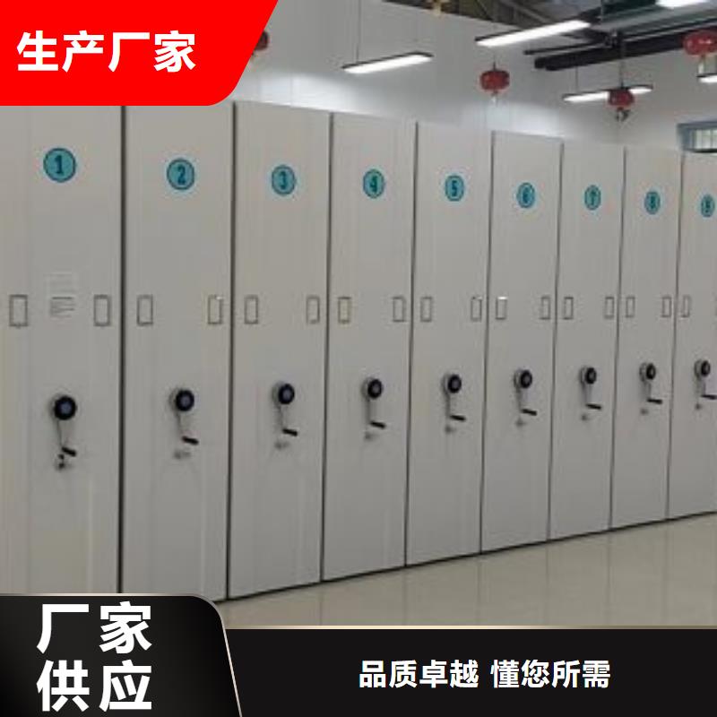 产品问题的解决方案【桦平】密集手摇式移动柜
