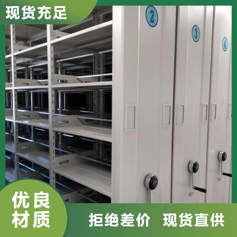 竞争下的针对性【桦平】会计密集架