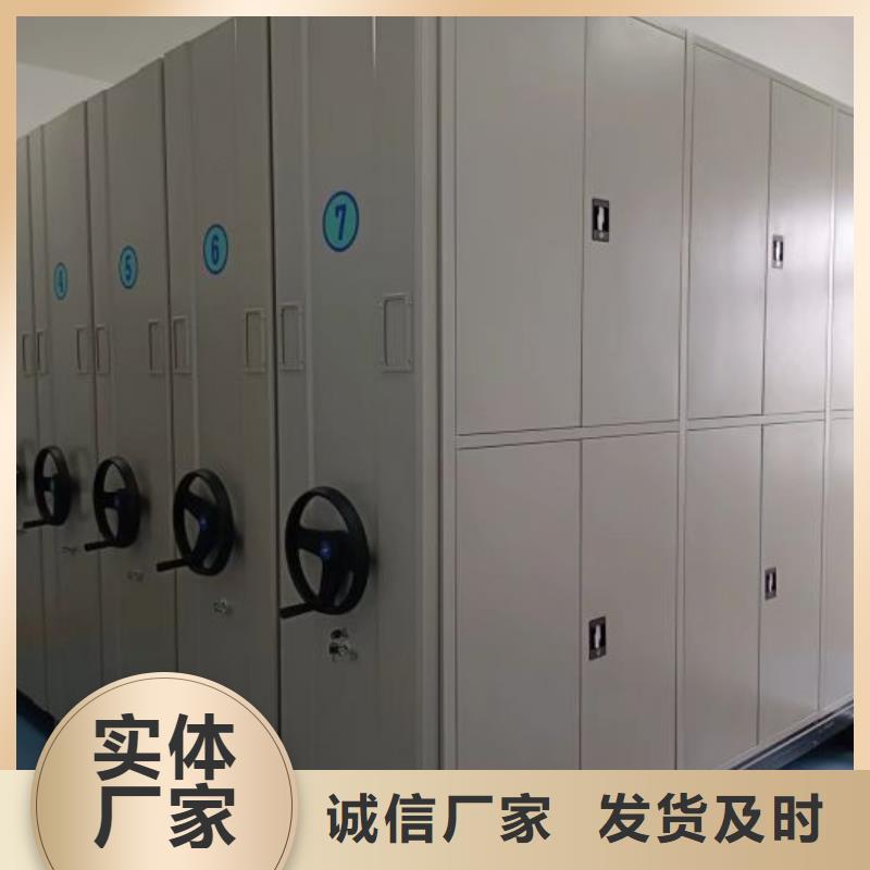 利好发展【桦平】智能电动密集书架