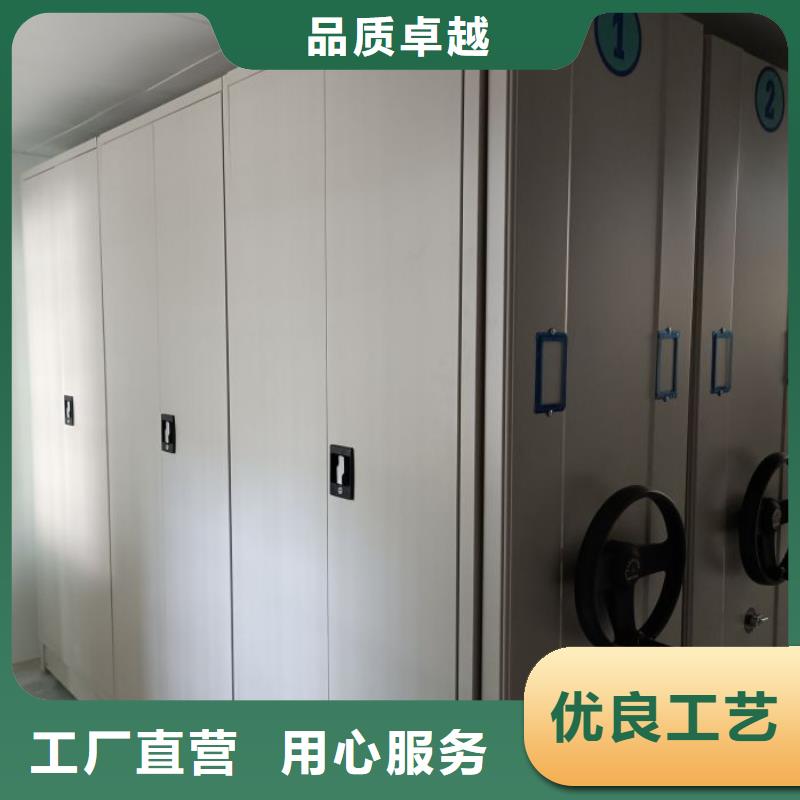 厂家的创造改变格局【桦平】档案资料室密集柜