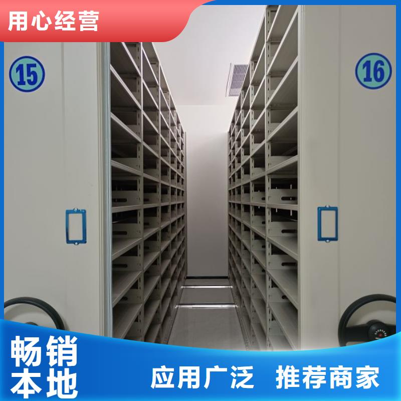 产品问题的解决方案【桦平】密集手摇式移动柜