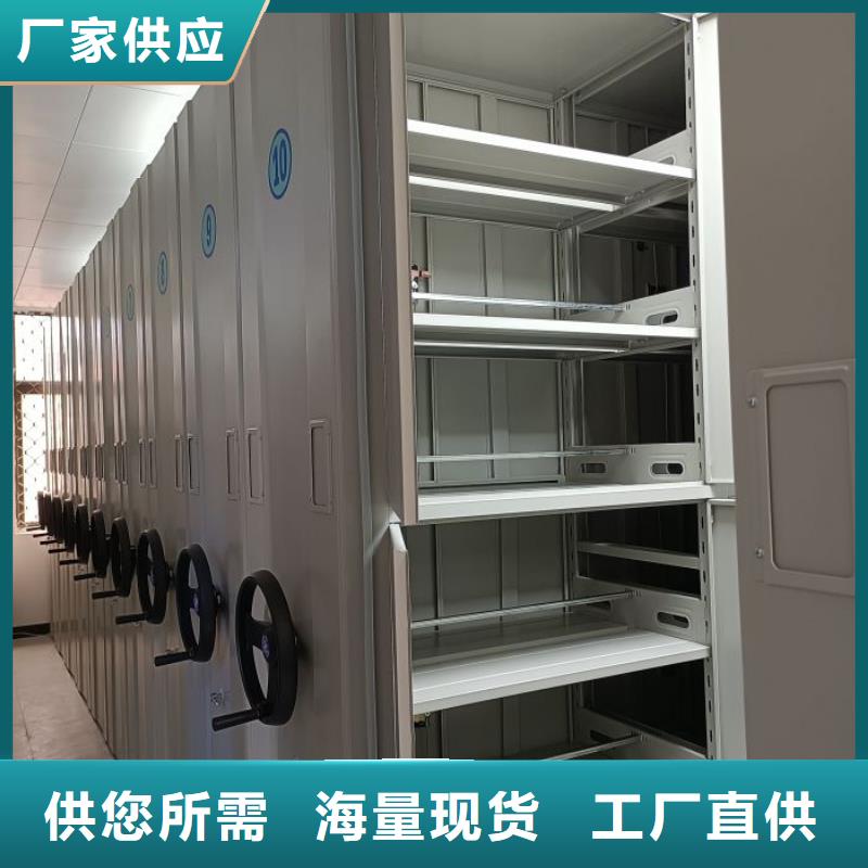 有优惠吗【桦平】办公密集架