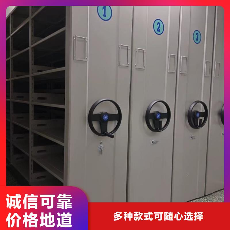 欢迎访问【桦平】手摇式密集柜