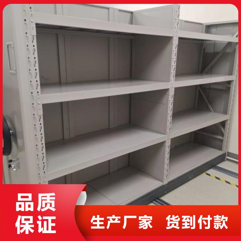 厂家的创造改变格局【桦平】档案资料室密集柜