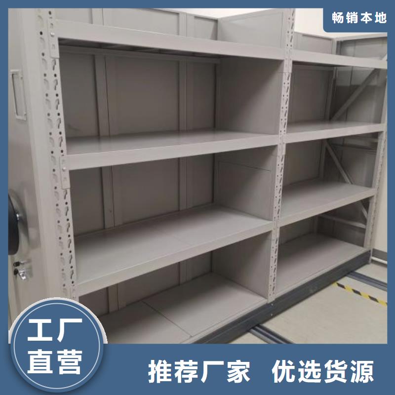 敬请致电【桦平】密集手动型档案柜