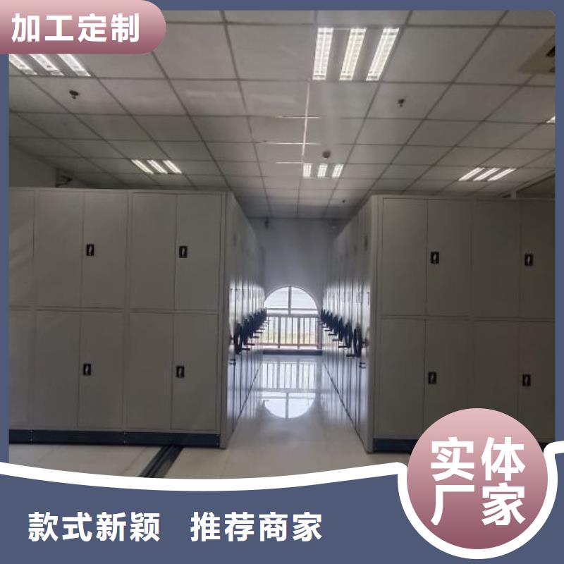 利好发展【桦平】智能电动密集书架