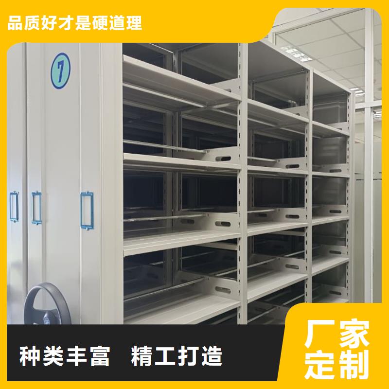 厂家的创造改变格局【桦平】档案资料室密集柜