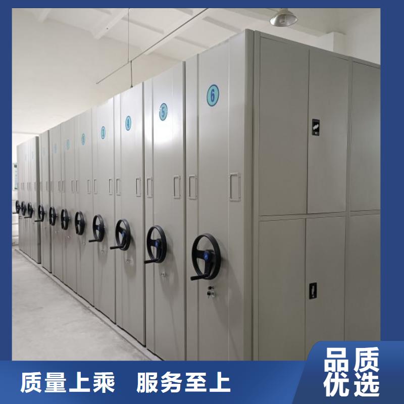 洽谈业务【桦平】档案管理密集架