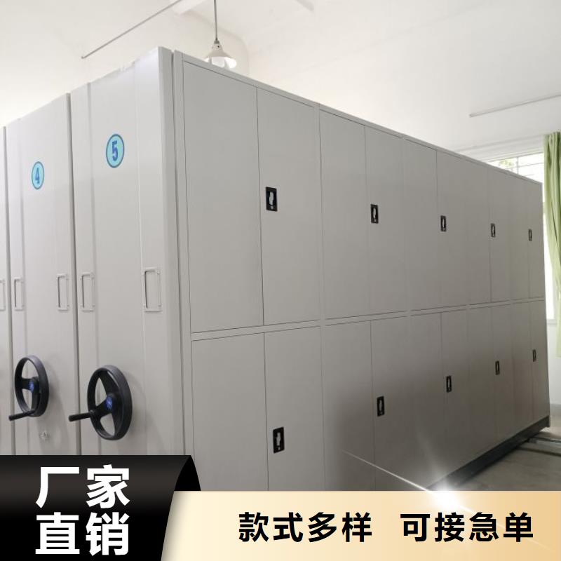 全心全意【桦平】书画密集架