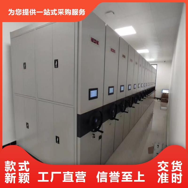 别拘一格【桦平】移动智能档案柜