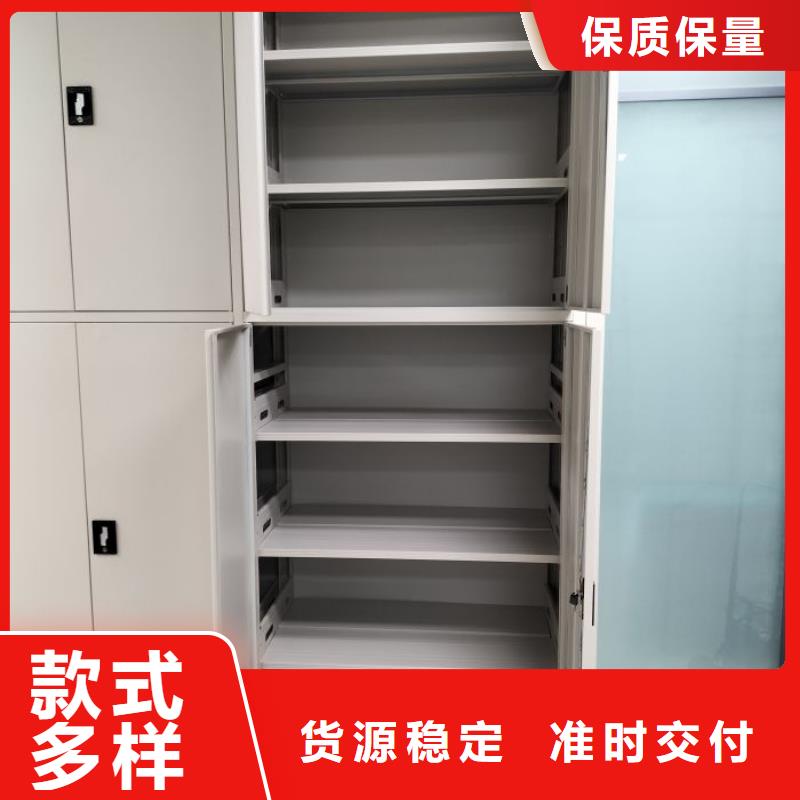 放心消费【桦平】校用密集架