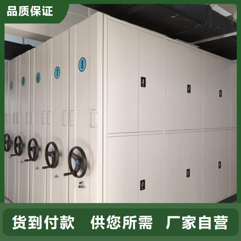 优质供应商【桦平】密集图书柜