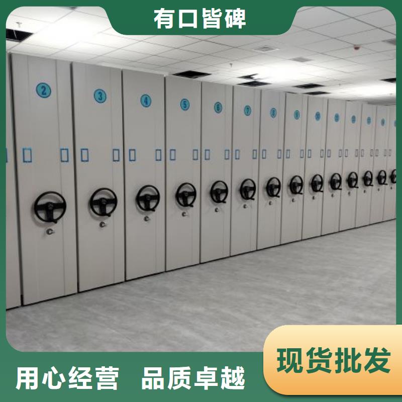 客户满意【桦平】封闭式密集柜
