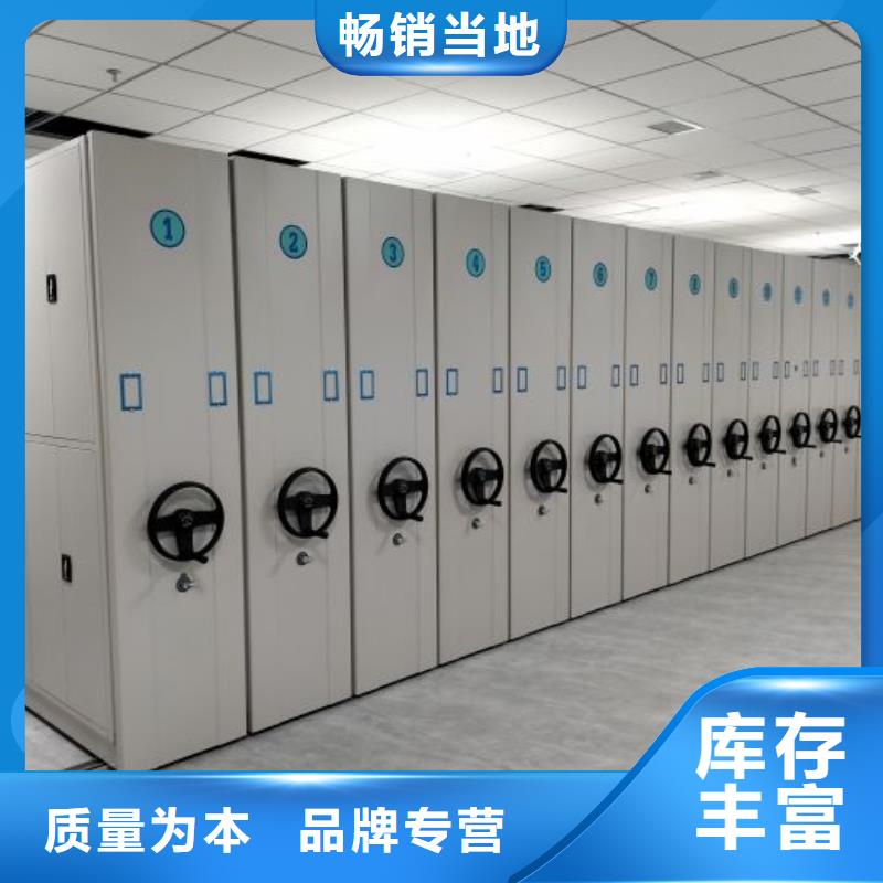 竞争下的针对性【桦平】会计密集架