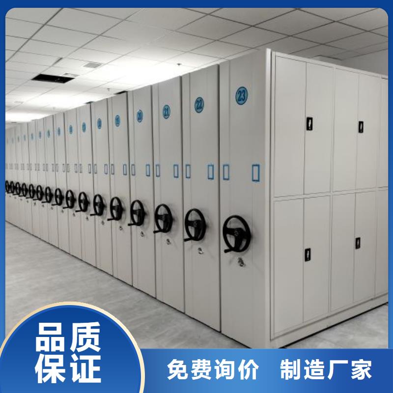 放心消费【桦平】校用密集架