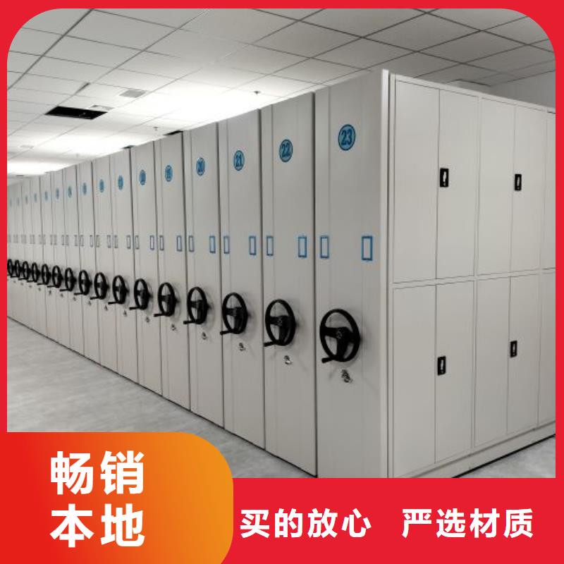 实力工厂【桦平】移动式密集档案橱